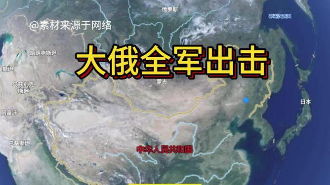 俄烏沖突最新消息，復雜局勢的深入解析