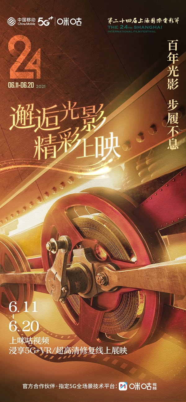最新電影在線(xiàn)，探索數(shù)字時(shí)代的觀影新體驗(yàn)