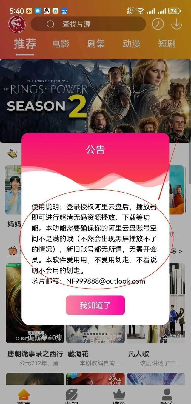 最新美劇，引領(lǐng)潮流的視聽盛宴
