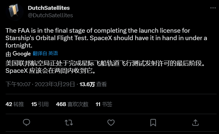 SpaceX發射最新消息，開啟星際探索新篇章