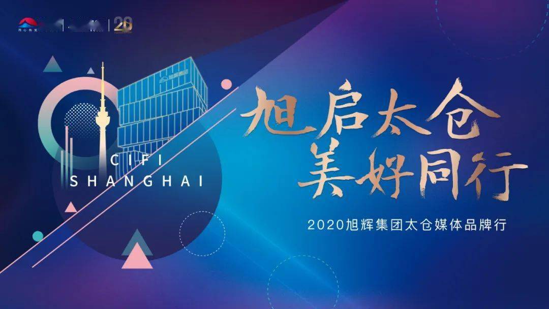 超越未來，做局者如何超前更新以應對最新挑戰