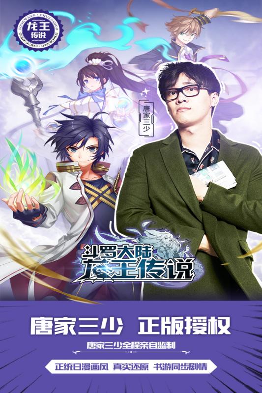 龍王醫婿最新章節目錄——探尋神秘世界的醫者傳奇