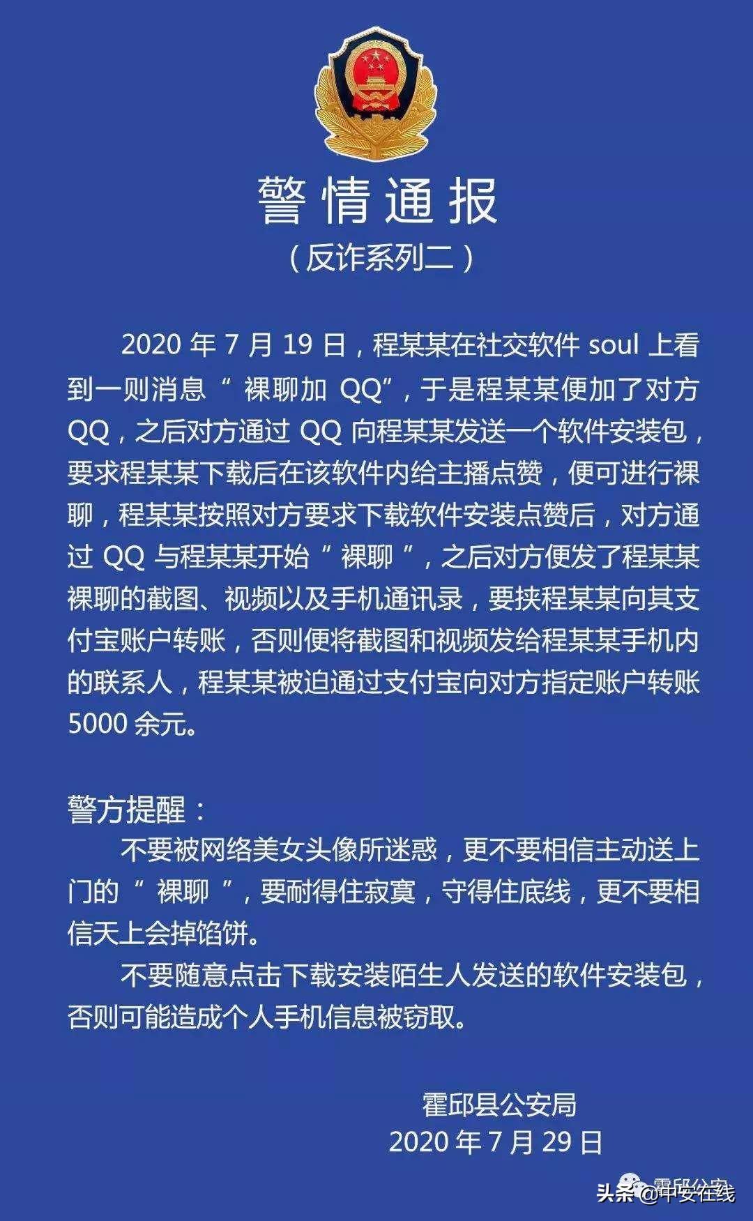 下載最新版QQ，體驗全新功能與社交魅力