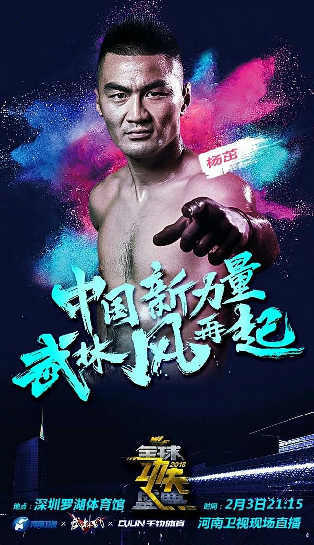 絕世高手陳揚最新章節之風云再起