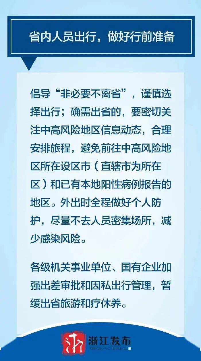 北京疫情最新消息，全面應(yīng)對(duì)，守護(hù)首都安全