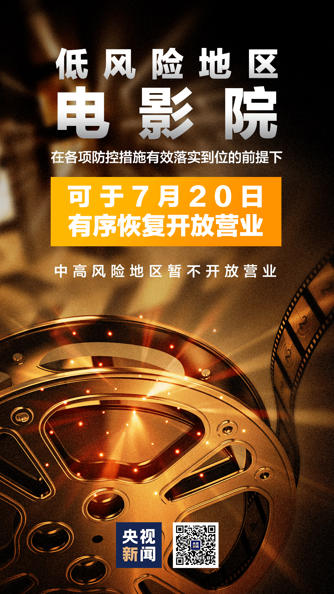 關于四虎影院最新網(wǎng)址的探討與警示——警惕網(wǎng)絡犯罪，共建和諧觀影環(huán)境