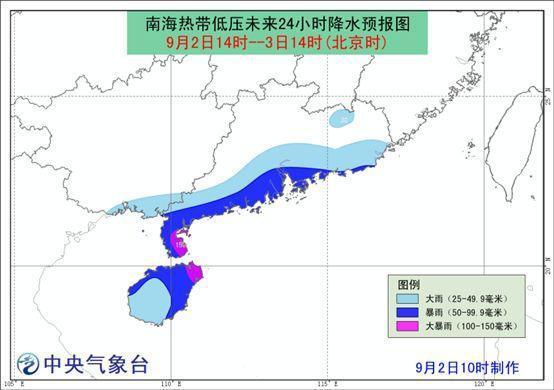 十三號臺風最新消息，全方位解析與應對策略