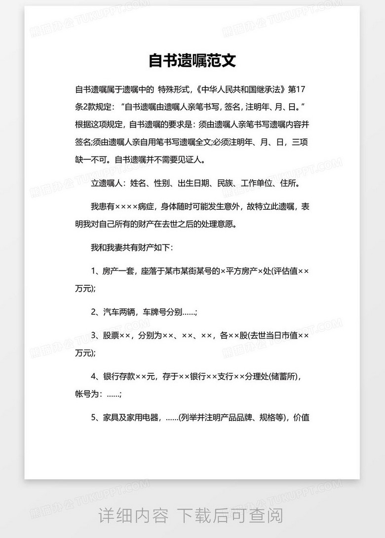 第215頁