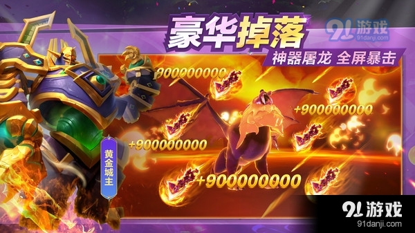 執魔最新章節，探索神秘的奇幻世界