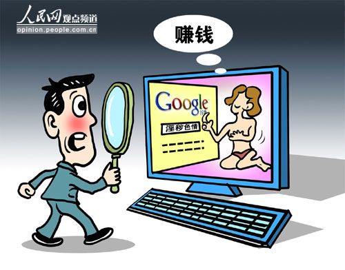 色情內容是不合法的，違反我國相關的法律法規。我們應該遵守法律和道德準則，遠離色情內容。如果有其他有益身心的娛樂需求，可以尋找一些正規的平臺或文化活動，例如觀看電影、參加體育運動等。同時，我們也應該保持對互聯網的警惕性，避免陷入網絡陷阱。總之，我們應該遠離色情內容，樹立正確的價值觀和人生觀，以健康、積極、向上的態度面對生活。