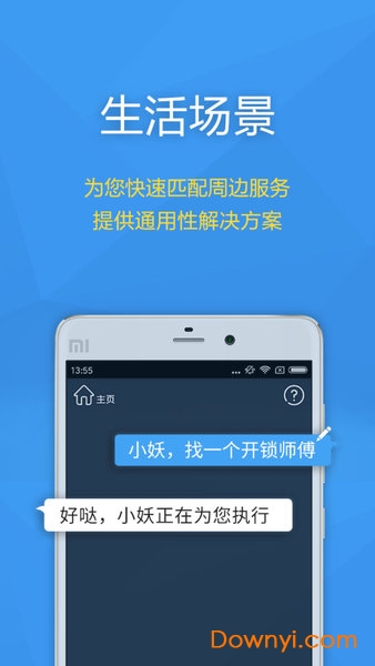 哇嘎最新版官方下載指南，體驗全新功能與優質服務