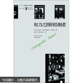 最新官場小說，權(quán)力與責(zé)任的交織
