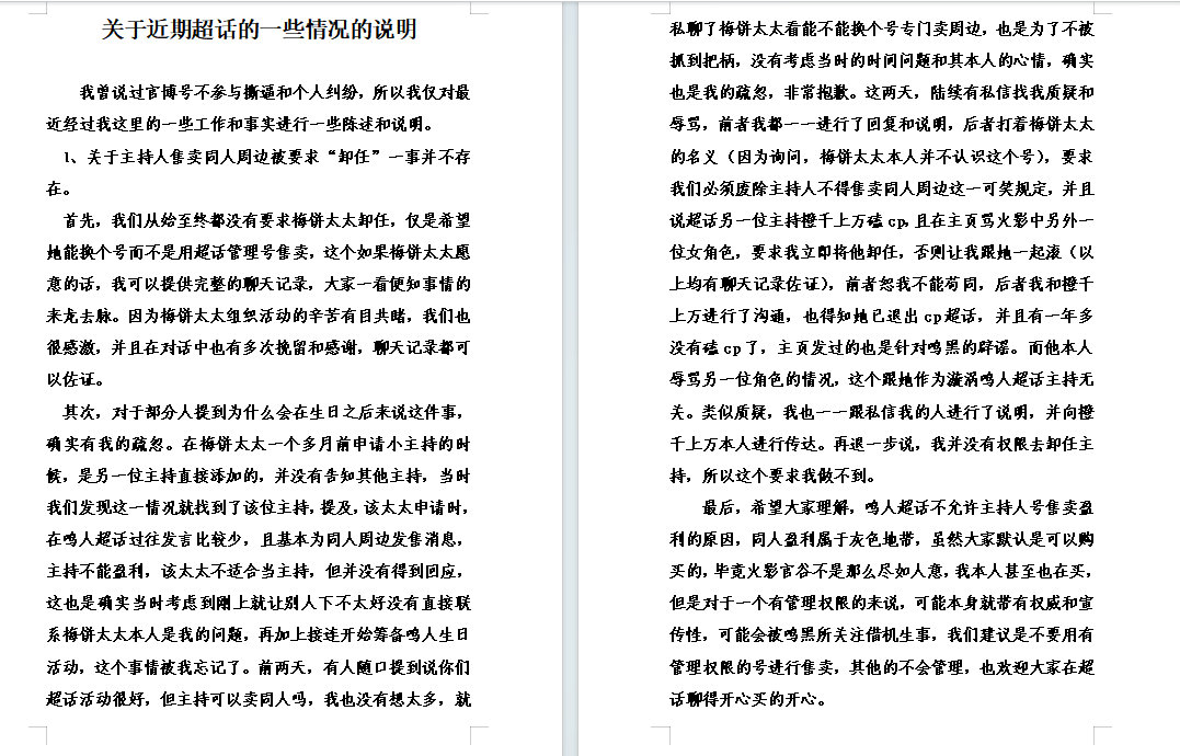 關(guān)于最新思想?yún)R報(bào)的文章應(yīng)由本人根據(jù)自身實(shí)際情況書寫，以下內(nèi)容僅供參考。