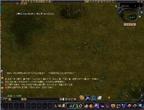關(guān)于最新魔域私服，深入了解與警示