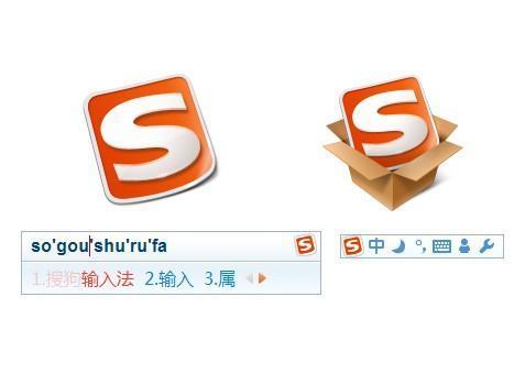 搜狗輸入法2020最新版下載，體驗、優勢與功能解析