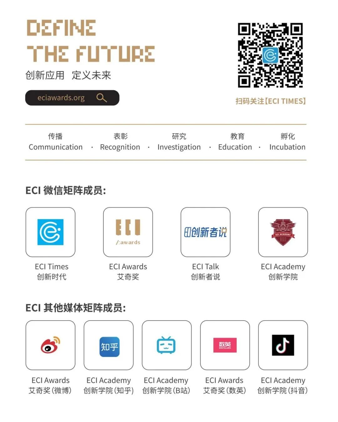 探索e站最新版，用戶體驗與內容創新