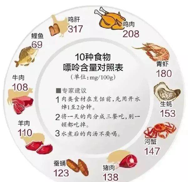 2024年11月18日 第42頁