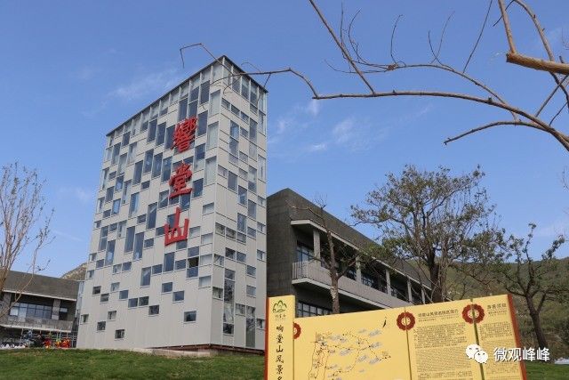 峰峰信息港最新的發展動態與影響