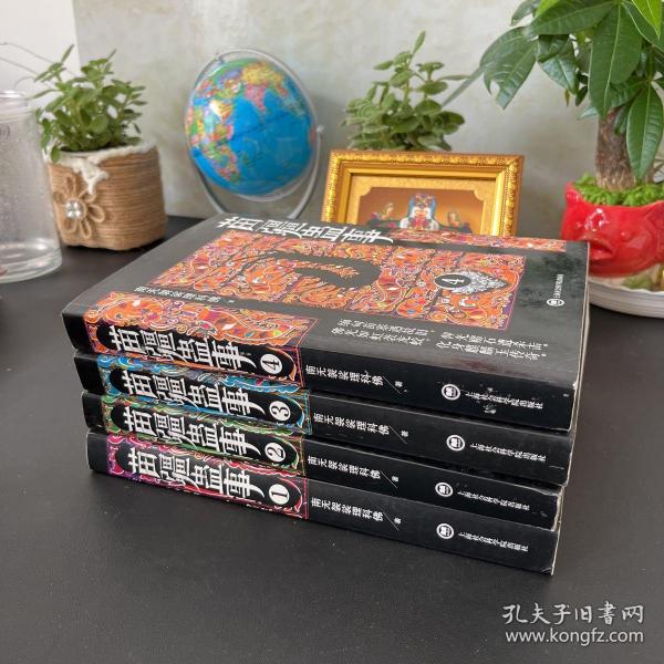 南無袈裟理科佛最新小說，奇幻與現實的交融